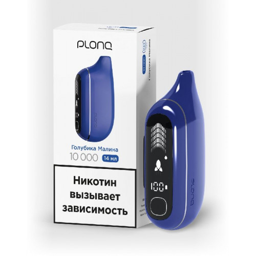 Электронная сигарета PLONQ MAX PRO 10000 затяжек Голубика Малина
