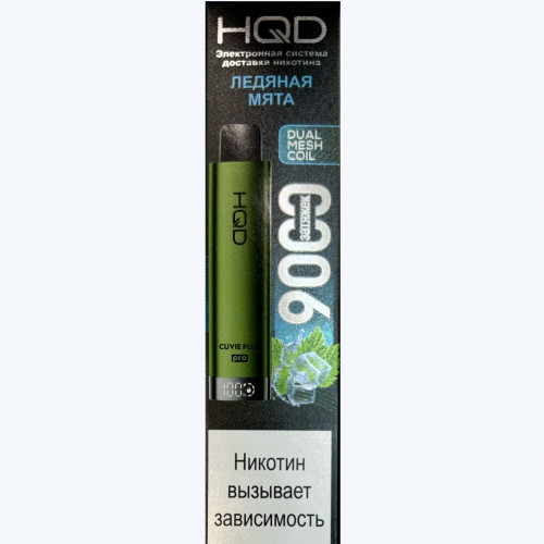 HQD Cuvie Plus Pro Ледяная Мята