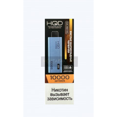 HQD Ultima Pro Кислые Мармеладные Червячки